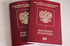 Три варианта выпуска нового паспорта 