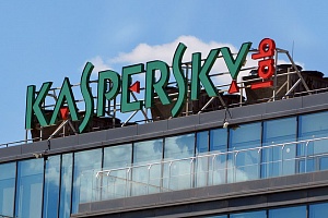 Аналитики KASPERSKY- IT-угрозы в III квартале 2019 года