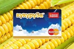 2 млн рублей  вывели со счетов владельцев карт «Кукуруза» 